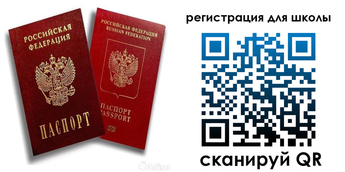временная регистрация госуслуги в Шадринске