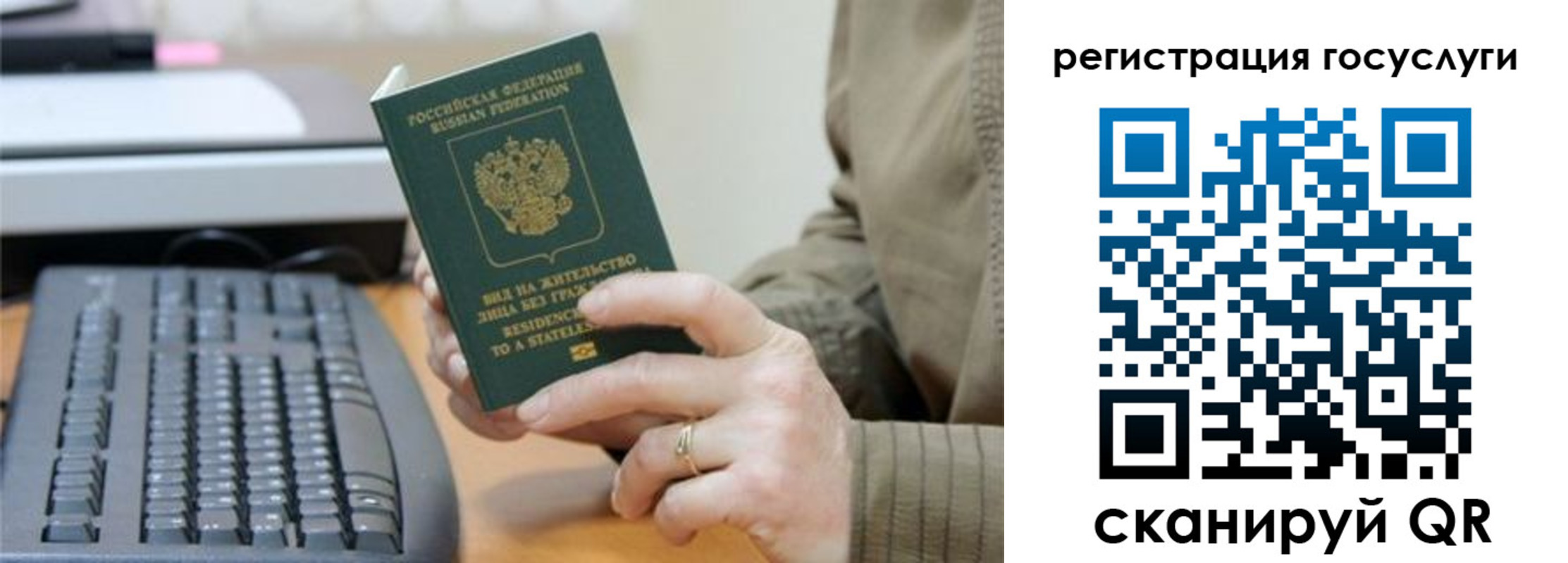 прописка ребенка в Шадринске