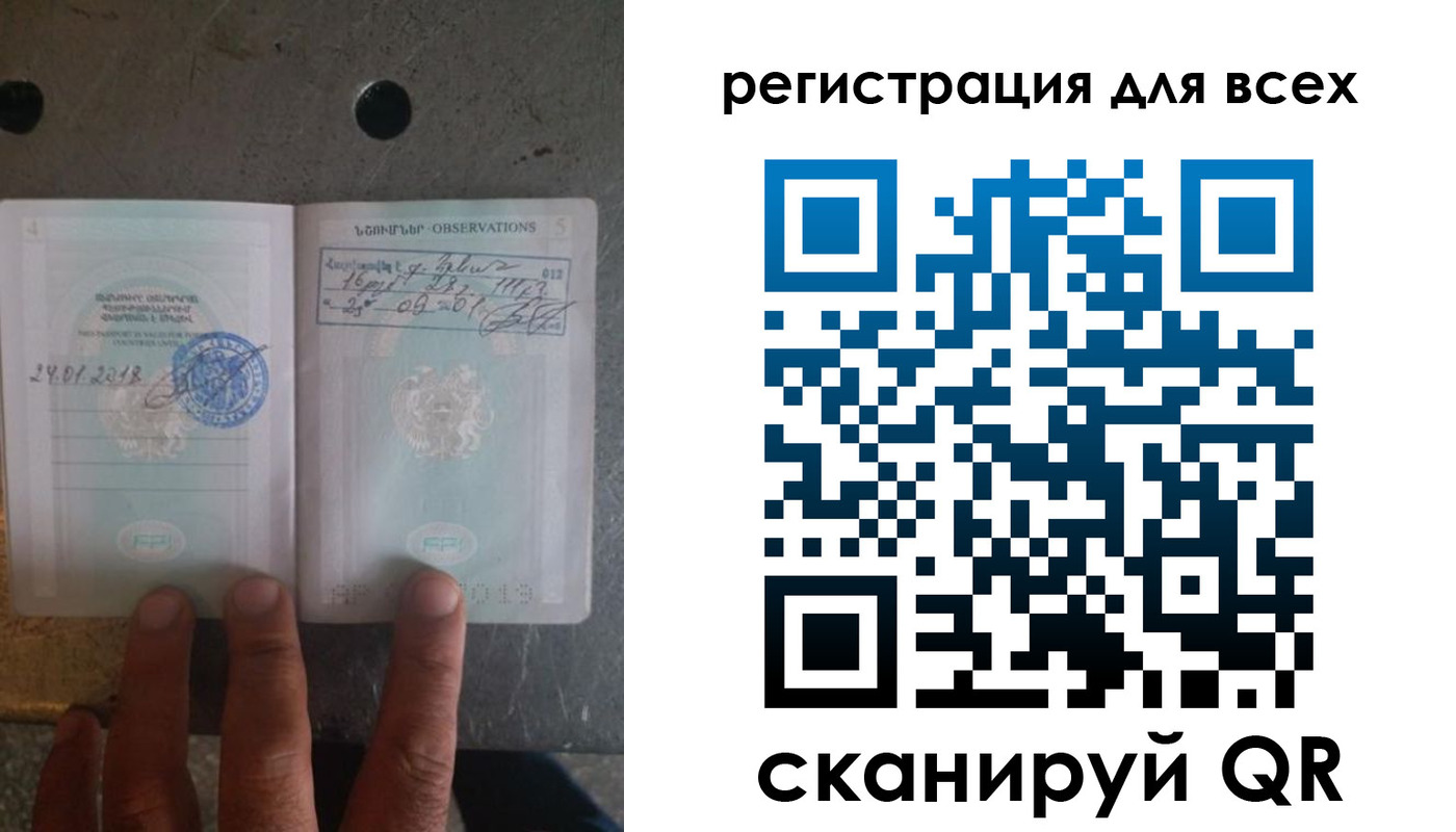 купить прописку в Шадринске