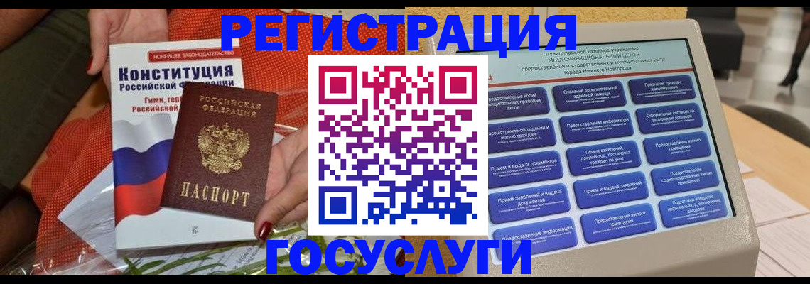 временная регистрация законно в Шадринске